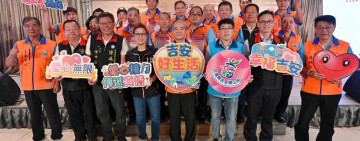 550人集結守護家園　吉安推動韌性社區學習 游淑貞：「守護鄉城、共好共榮」　打造安全、安心、幸福家園